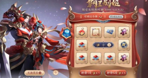 王者荣耀霸王别姬抽奖需要多少钱？保证成本计算