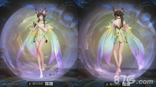 王者荣耀嫦娥露花倒影皮肤什么时候上线？启动时间是几点？