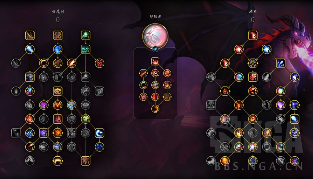 魔兽世界11.0中湮灭唤魔者英雄天赋如何选择