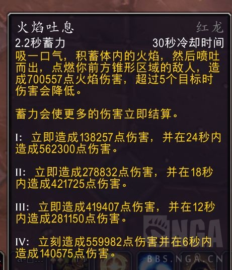 魔兽世界11.0中湮灭唤魔者英雄天赋如何选择