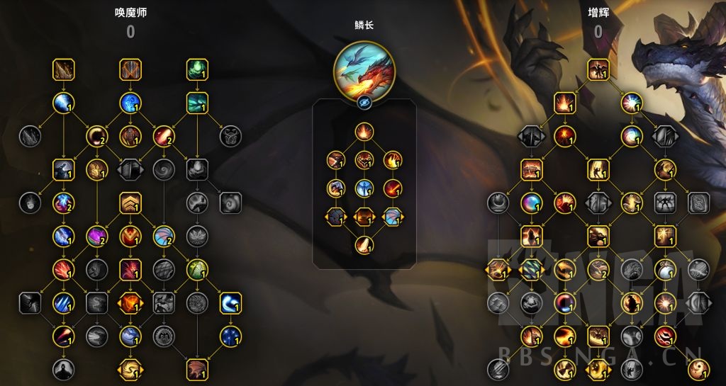 魔兽世界11.0荣耀唤魔者英雄天赋如何选择