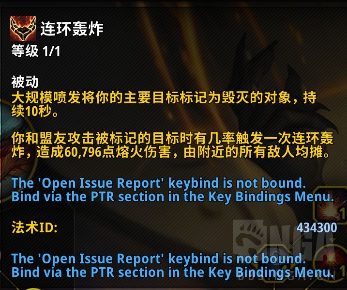 魔兽世界11.0荣耀唤魔者英雄天赋如何选择