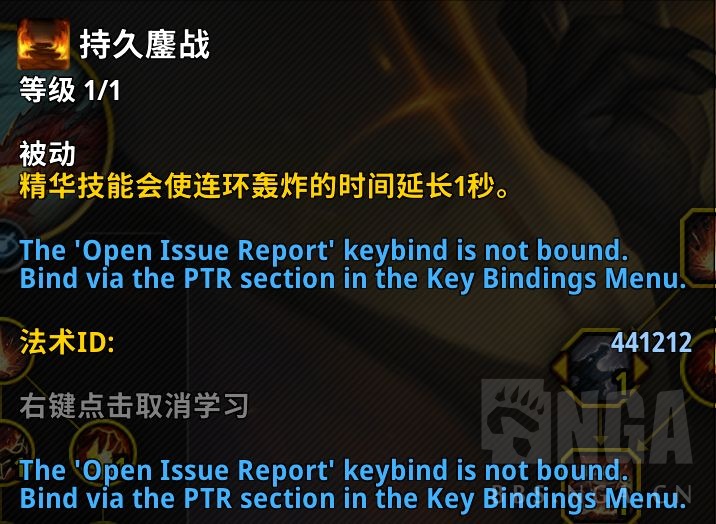魔兽世界11.0荣耀唤魔者英雄天赋如何选择
