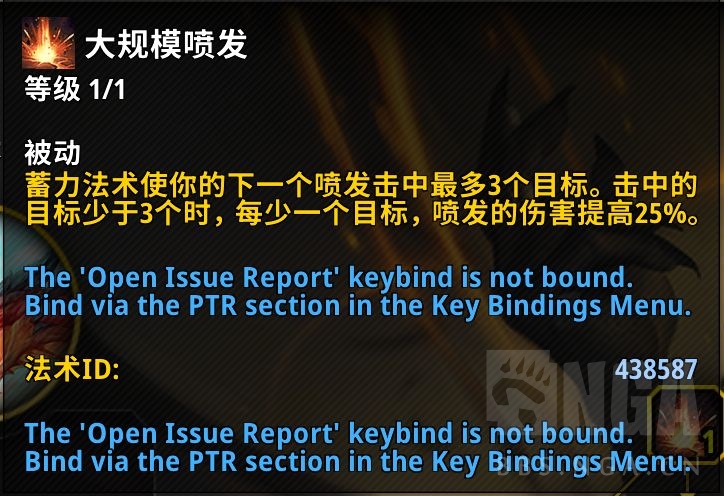 魔兽世界11.0荣耀唤魔者英雄天赋如何选择