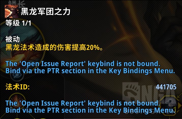 魔兽世界11.0荣耀唤魔者英雄天赋如何选择