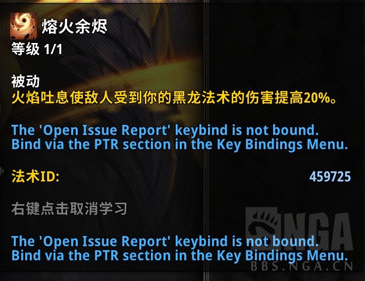 魔兽世界11.0荣耀唤魔者英雄天赋如何选择