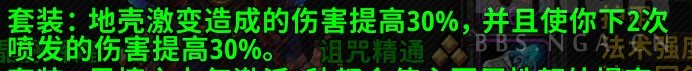 魔兽世界11.0荣耀唤魔者英雄天赋如何选择