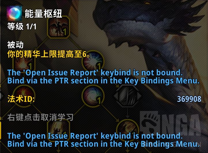 魔兽世界11.0荣耀唤魔者英雄天赋如何选择