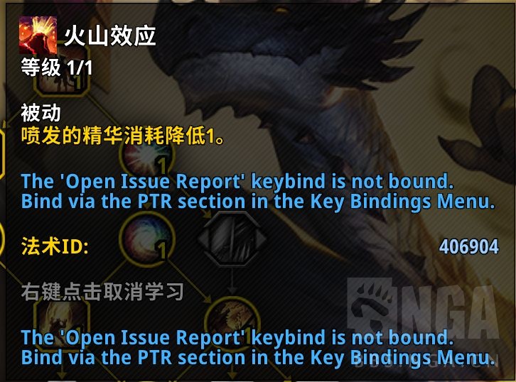 魔兽世界11.0荣耀唤魔者英雄天赋如何选择