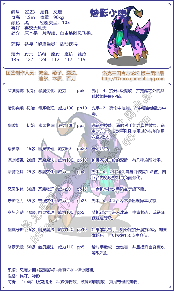 1721893452410.png
