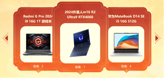 《问道》 新服《2024》经典版已正式定档 预注册活动现已开启！