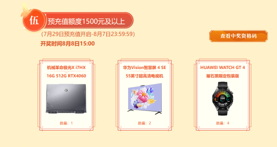 《问道》 新服《2024》经典版已正式定档 预注册活动现已开启！