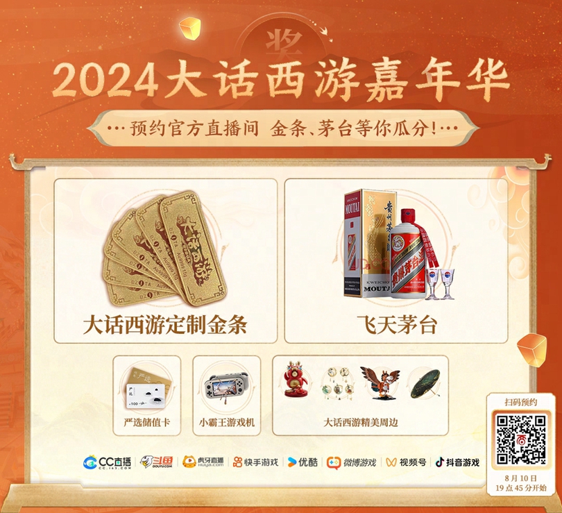 起来吧！我看到安禄山在为我跳舞！《我在大唐朝五晚九》 大结局来了！