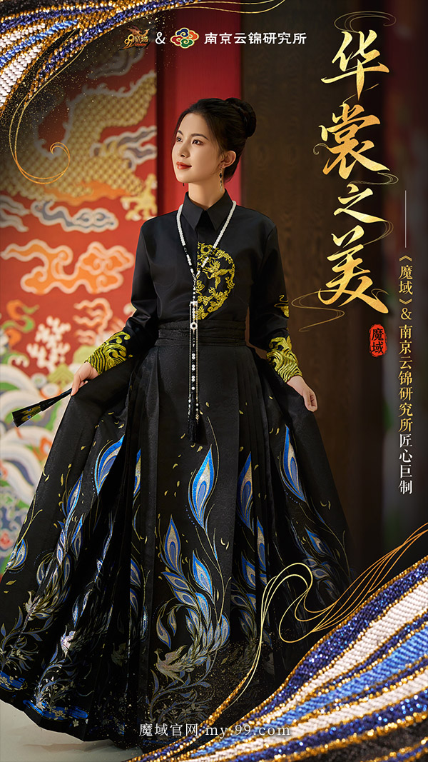 中国高级定制礼品《魔域》花魁大赛：遇见千年锦缎 寻找东方美学