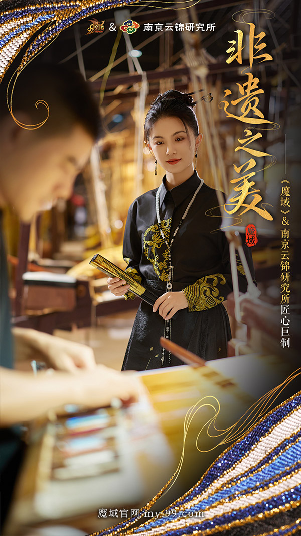 中国高级定制礼品《魔域》花魁大赛：遇见千年锦缎 寻找东方美学