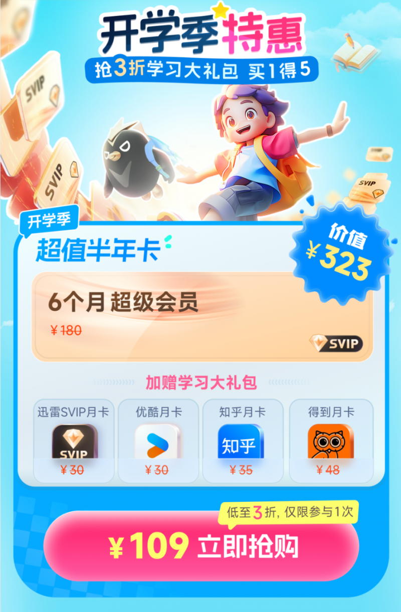 1725335074572.png
