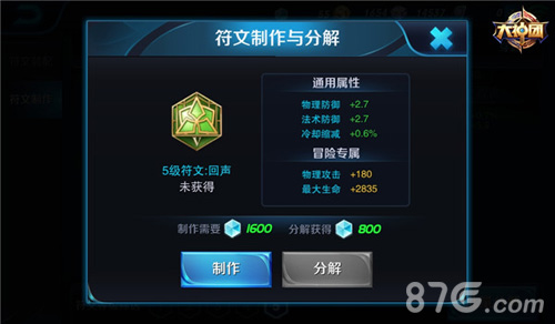 王者荣耀庄周续航符文搭配指南 如何选择庄周的续航符文 
