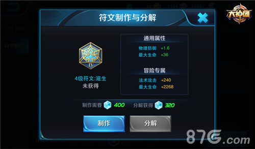 王者荣耀庄周续航符文搭配指南 如何选择庄周的续航符文 